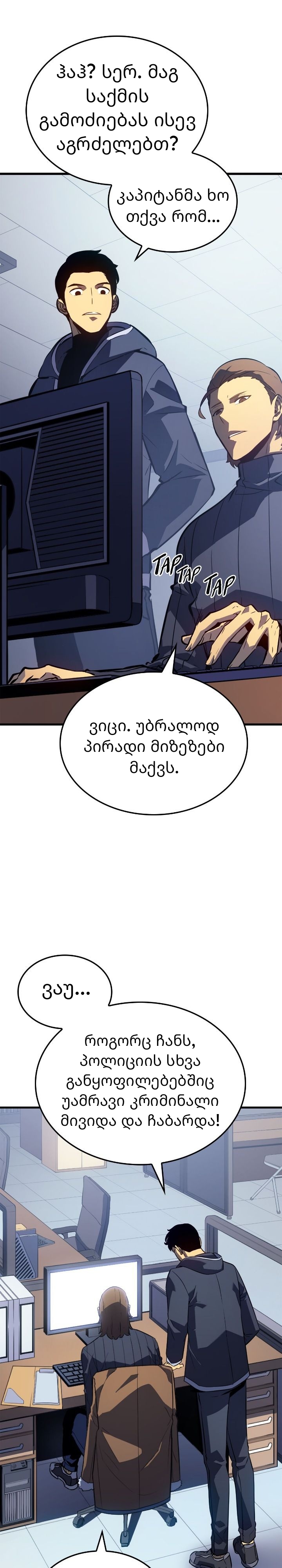 Page (42)